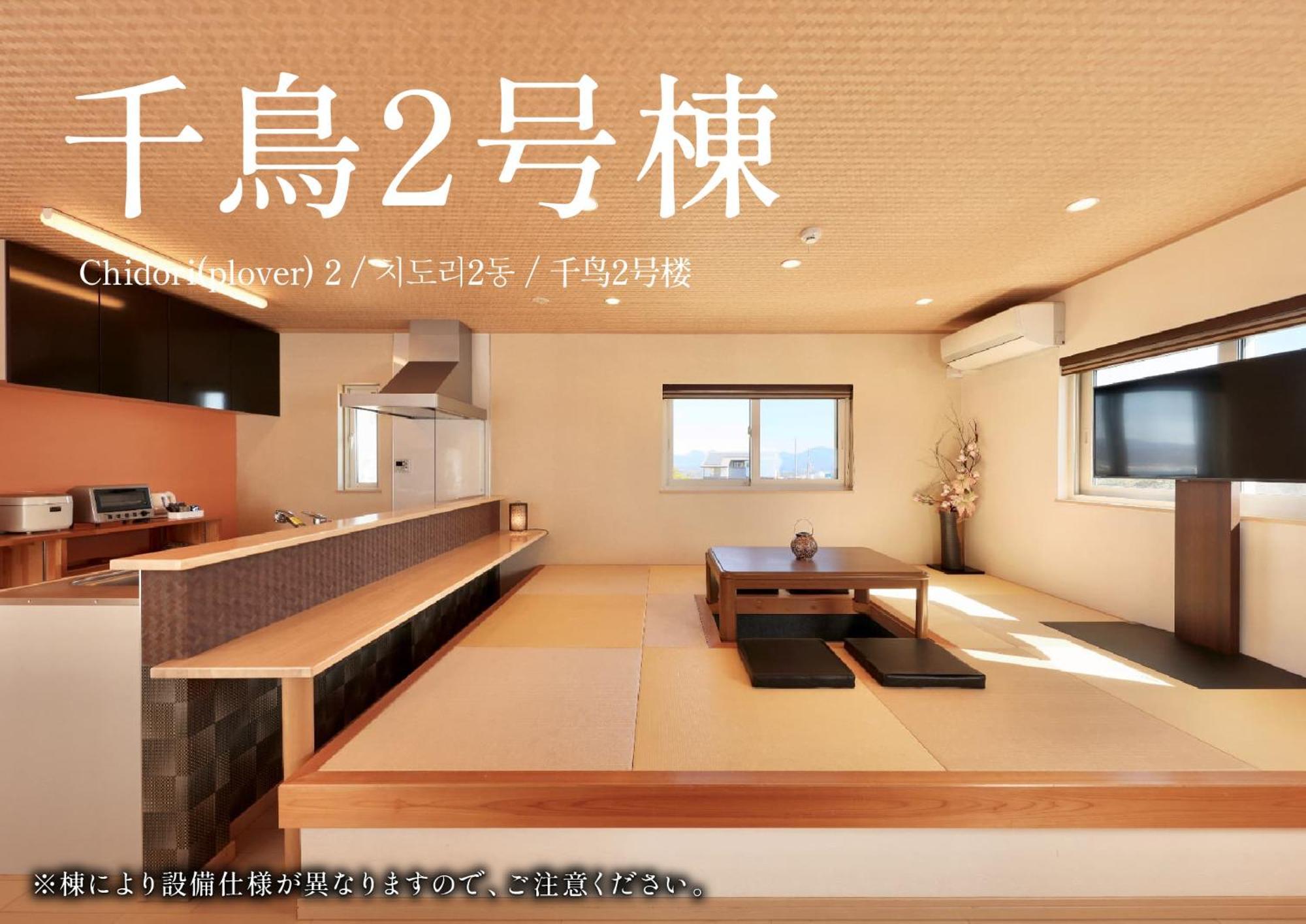 Crystal Besso Shirahama Villa Екстериор снимка