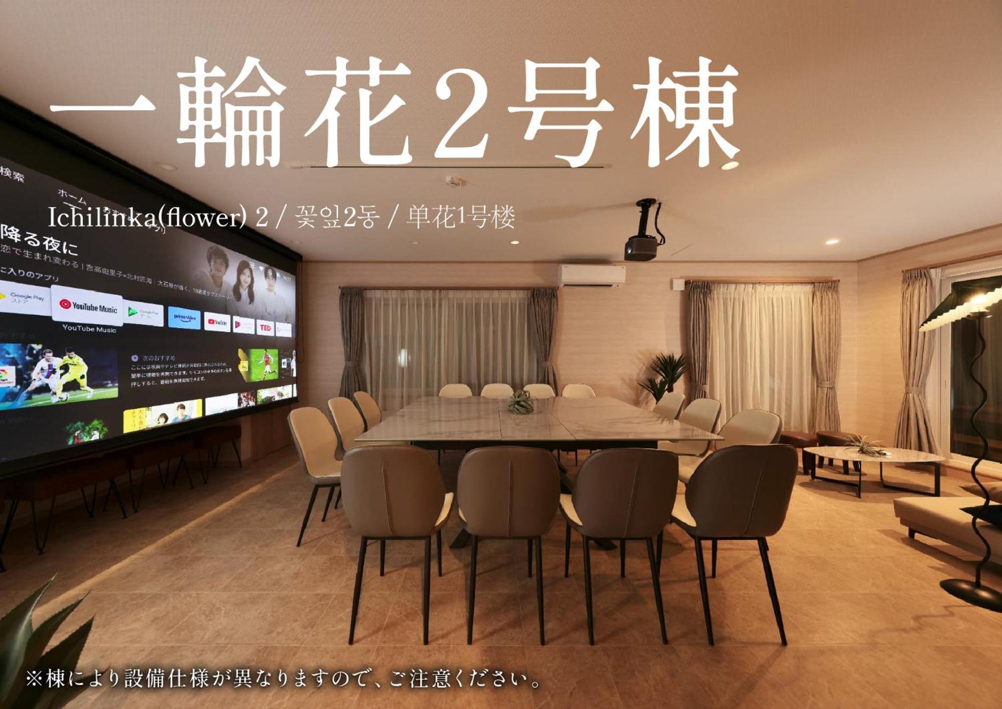 Crystal Besso Shirahama Villa Екстериор снимка
