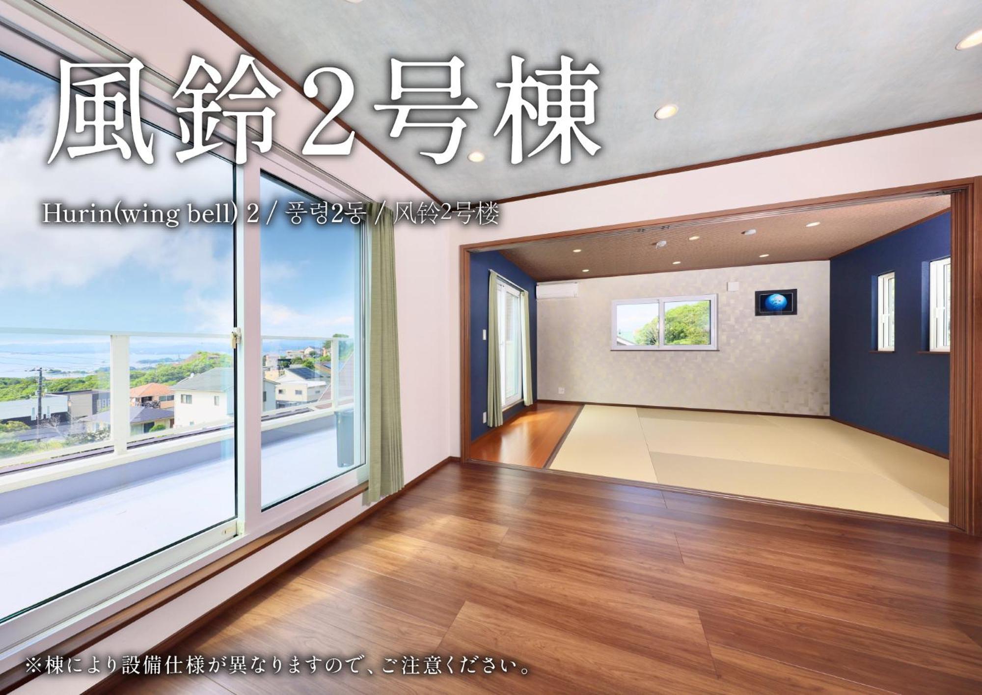 Crystal Besso Shirahama Villa Екстериор снимка