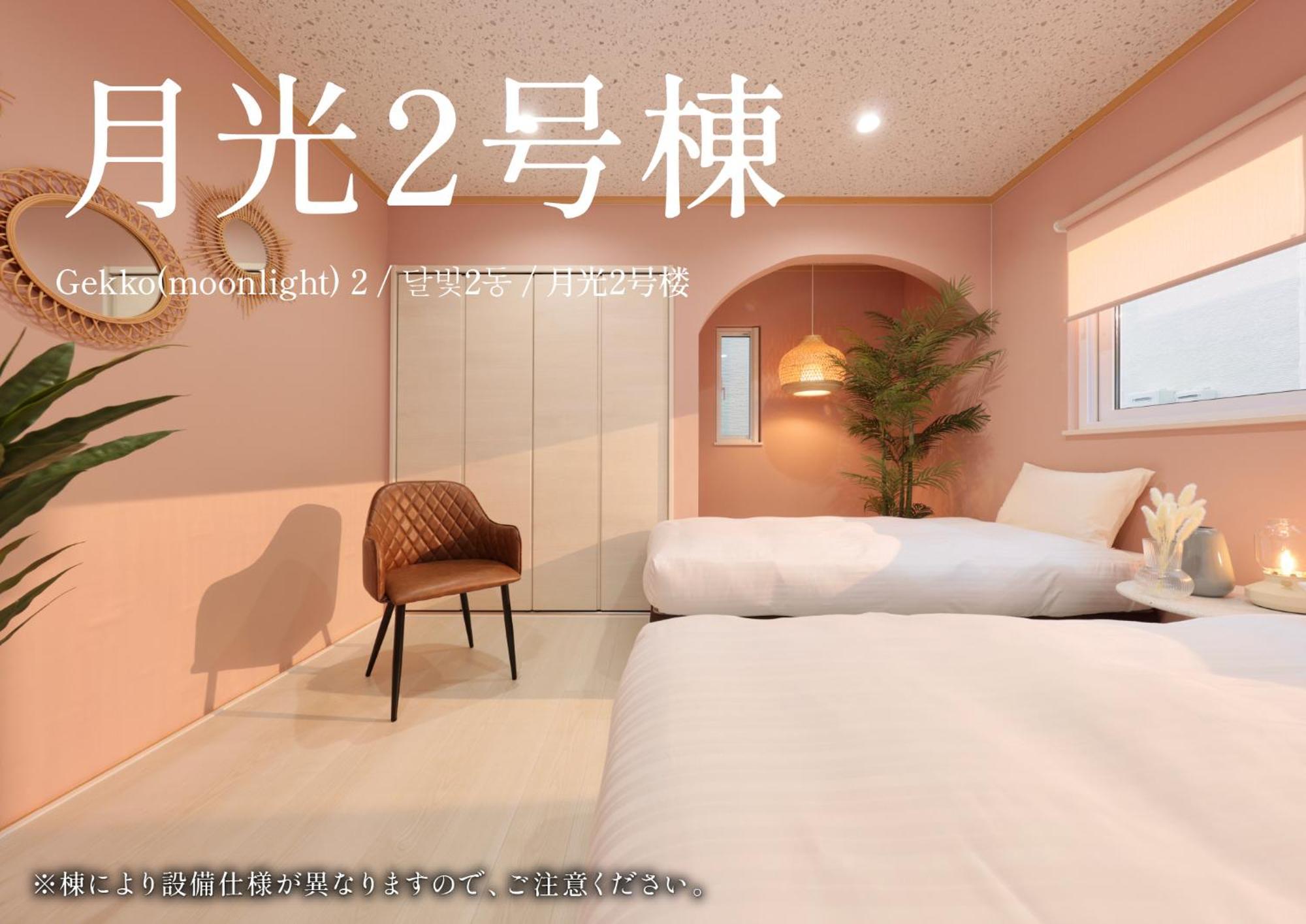Crystal Besso Shirahama Villa Екстериор снимка