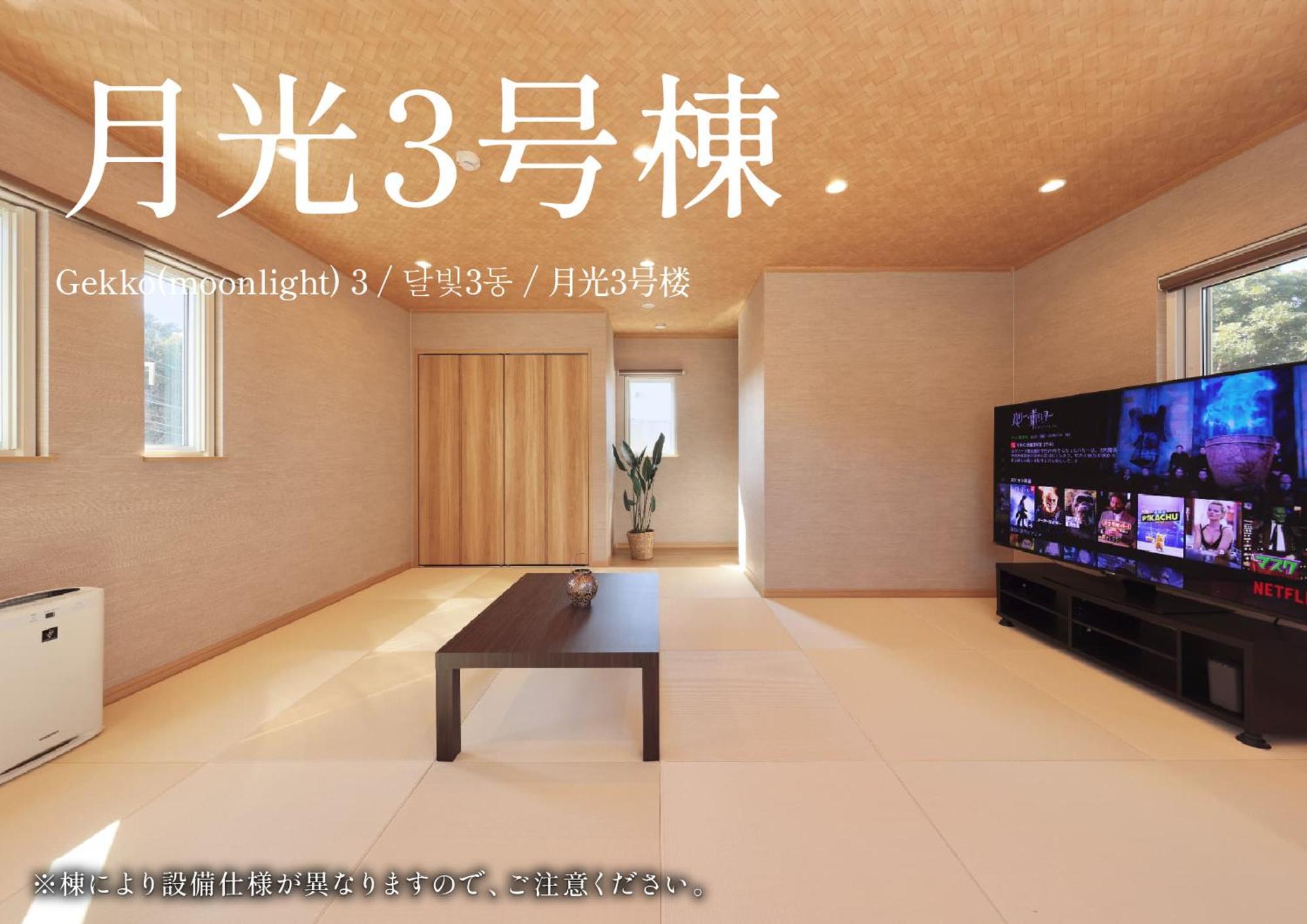 Crystal Besso Shirahama Villa Екстериор снимка