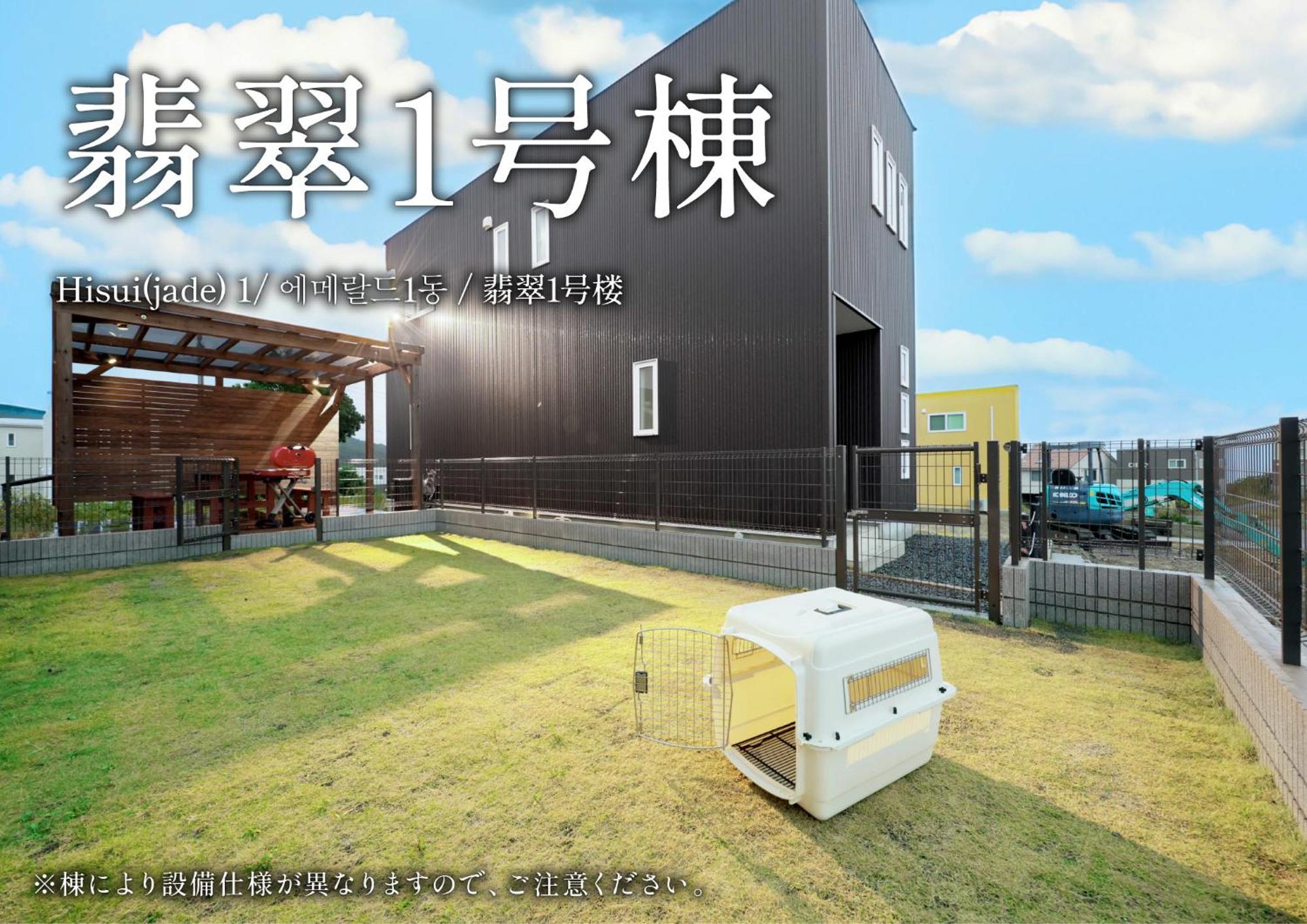 Crystal Besso Shirahama Villa Екстериор снимка