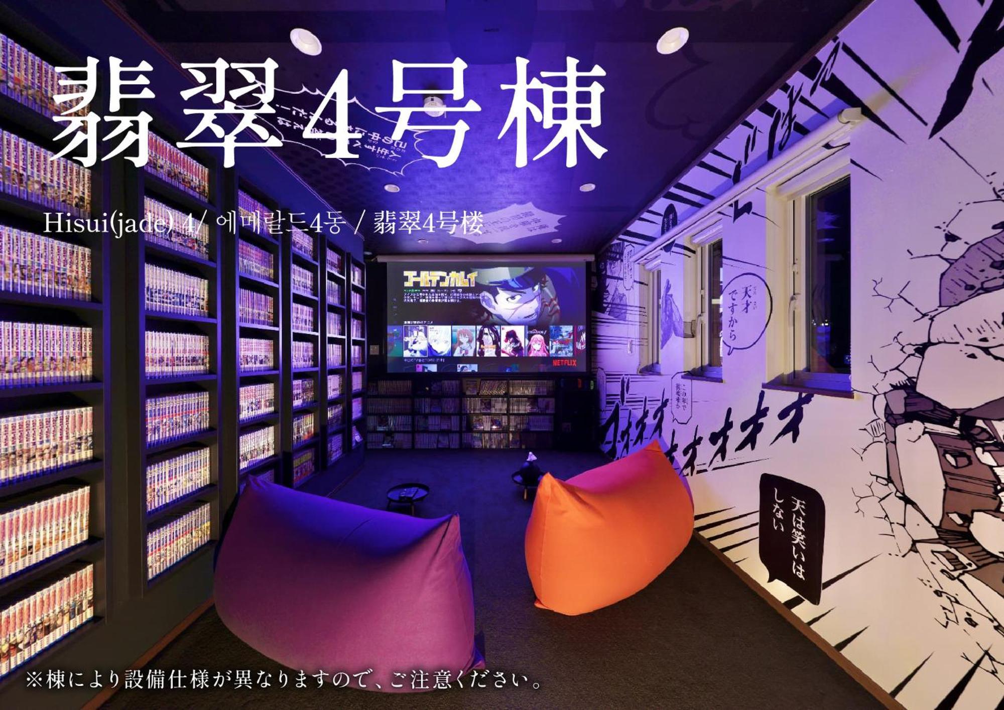 Crystal Besso Shirahama Villa Екстериор снимка