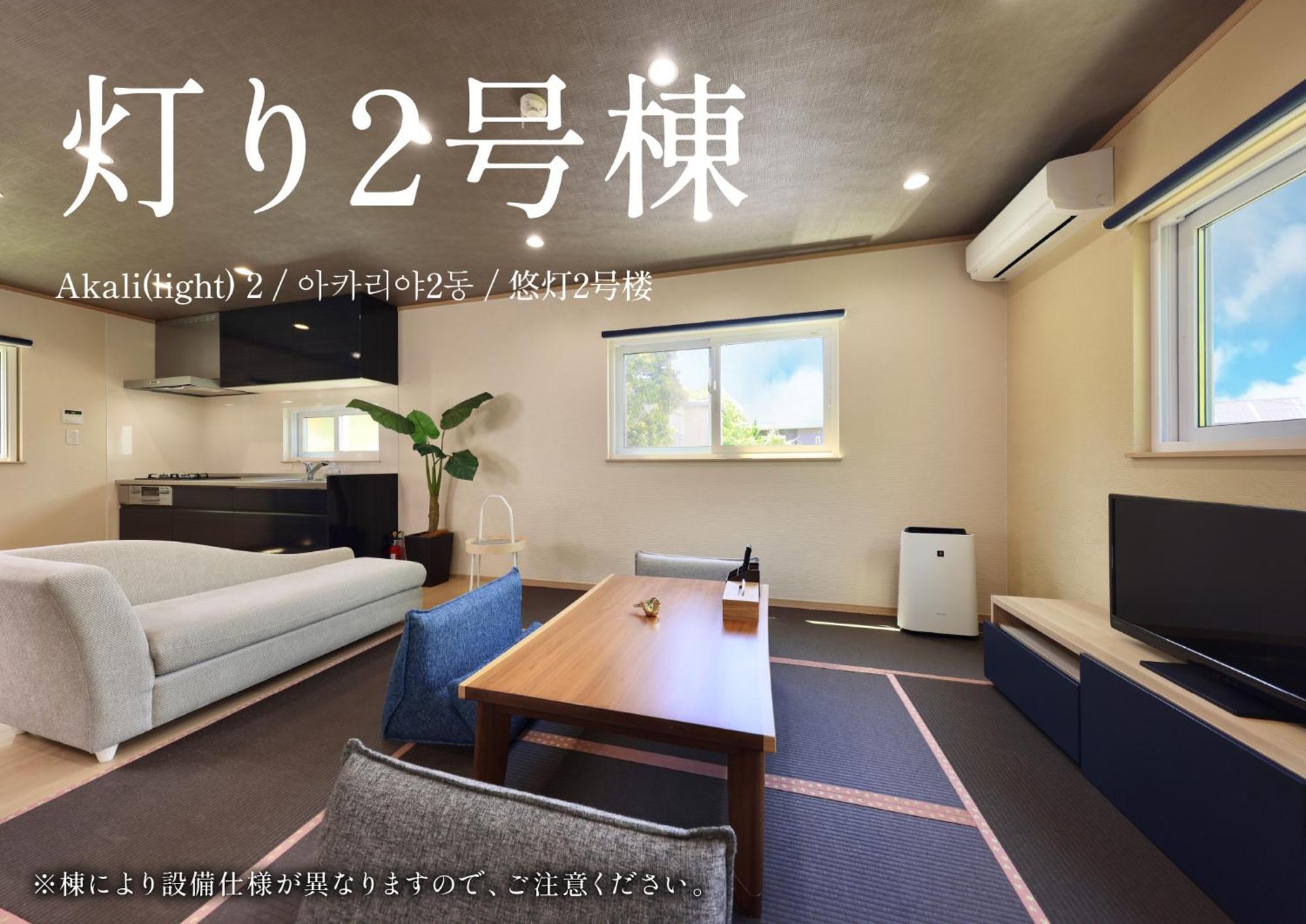 Crystal Besso Shirahama Villa Екстериор снимка