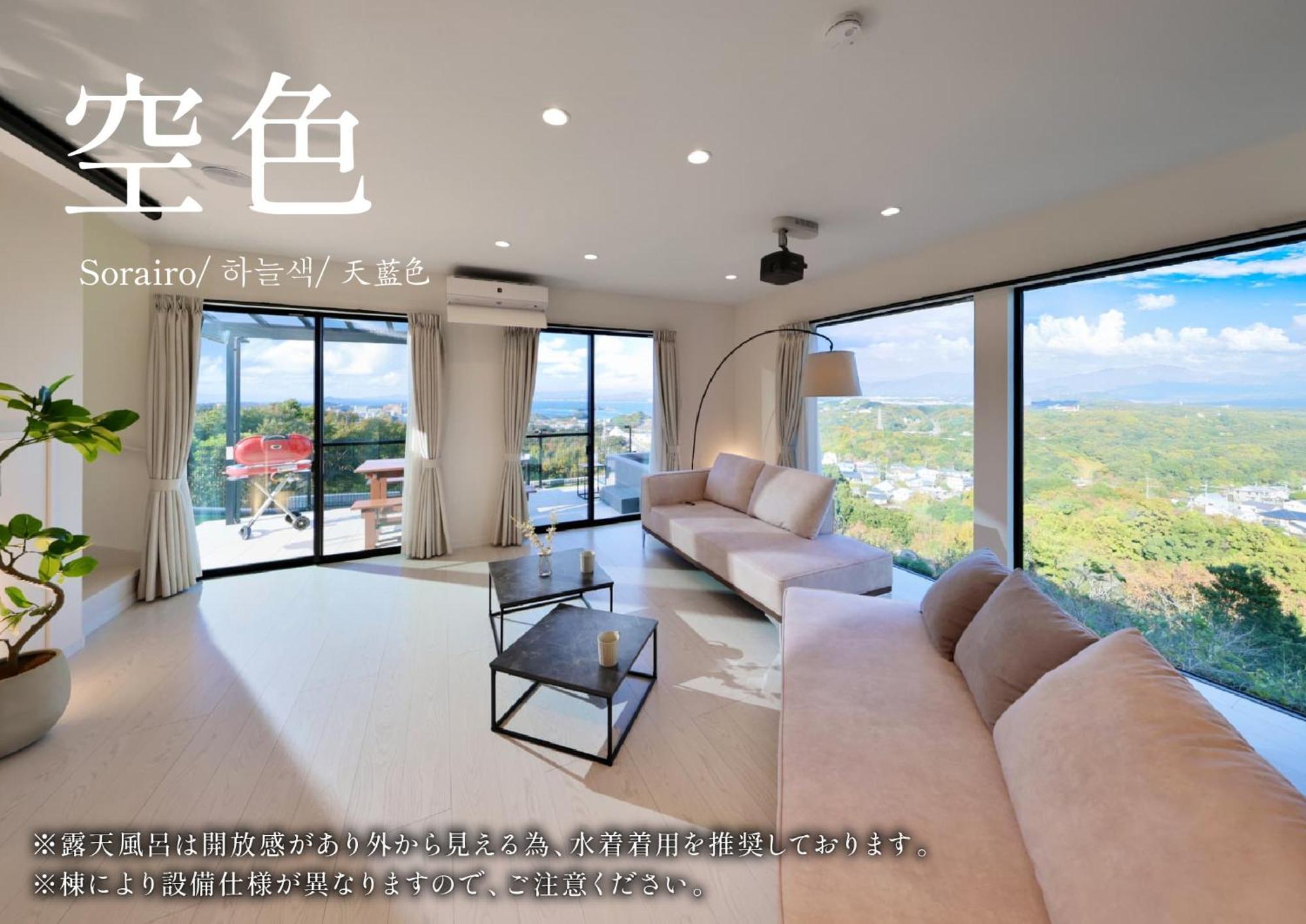 Crystal Besso Shirahama Villa Екстериор снимка