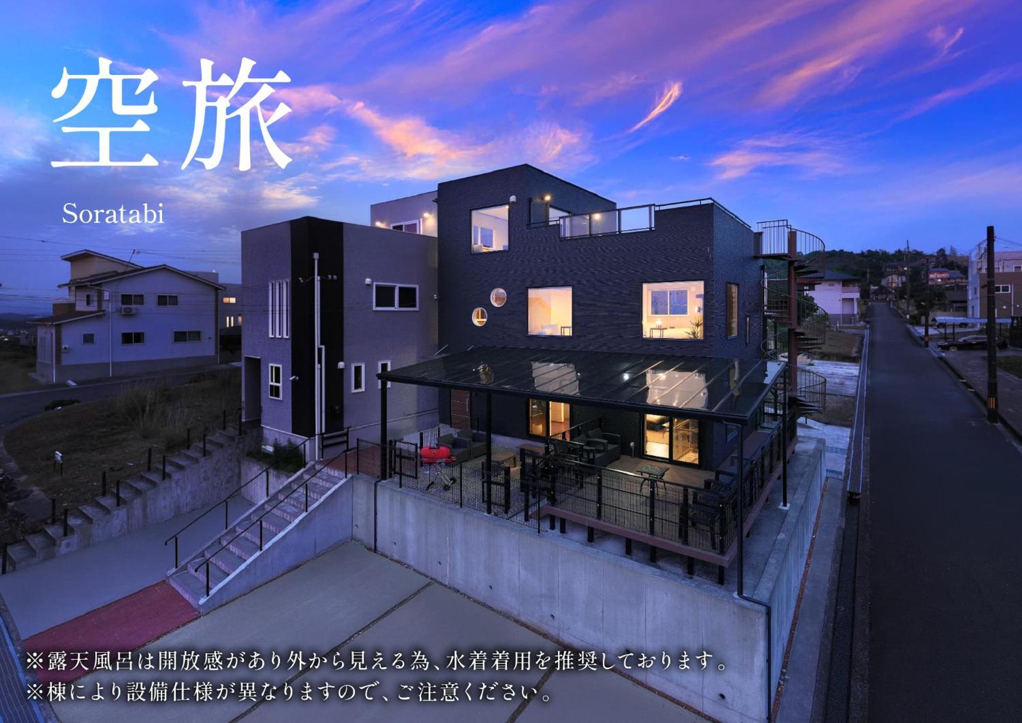 Crystal Besso Shirahama Villa Екстериор снимка